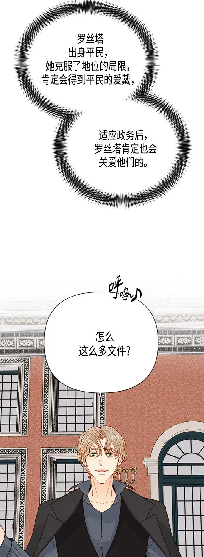 第75话34