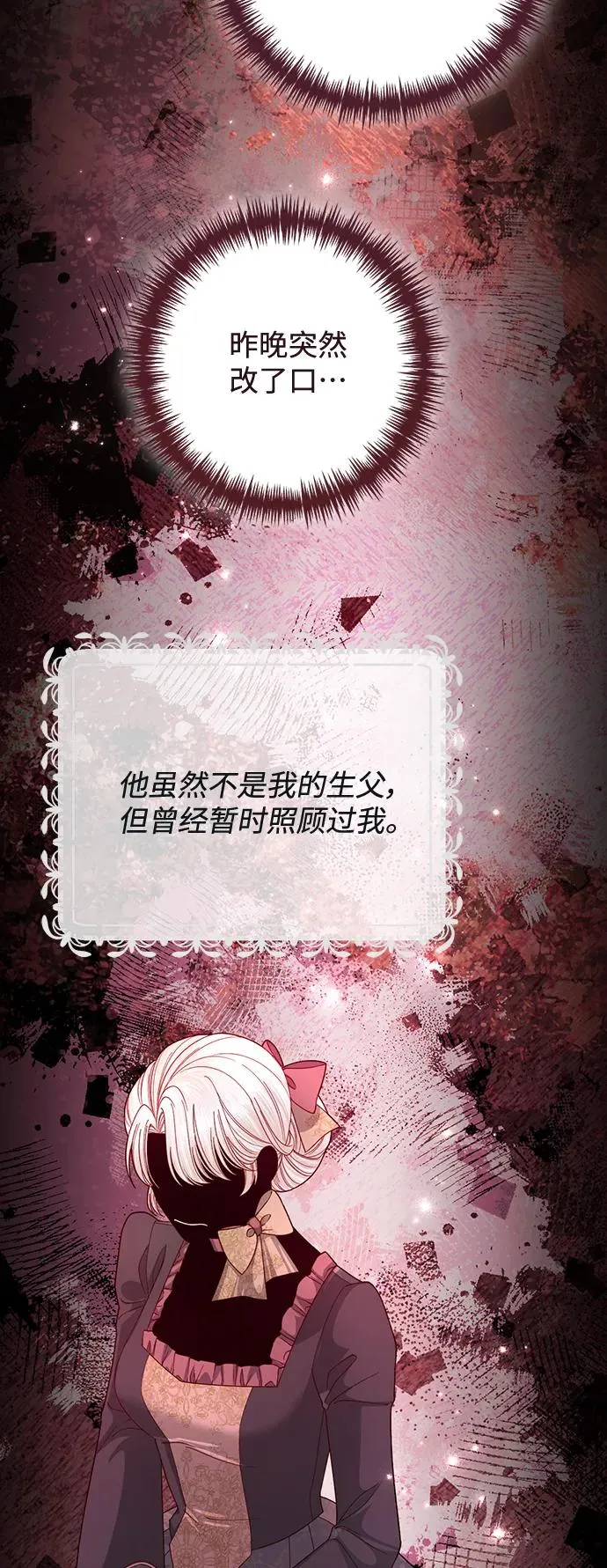 第163话52