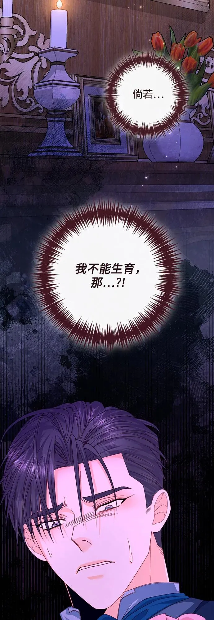 第166话23