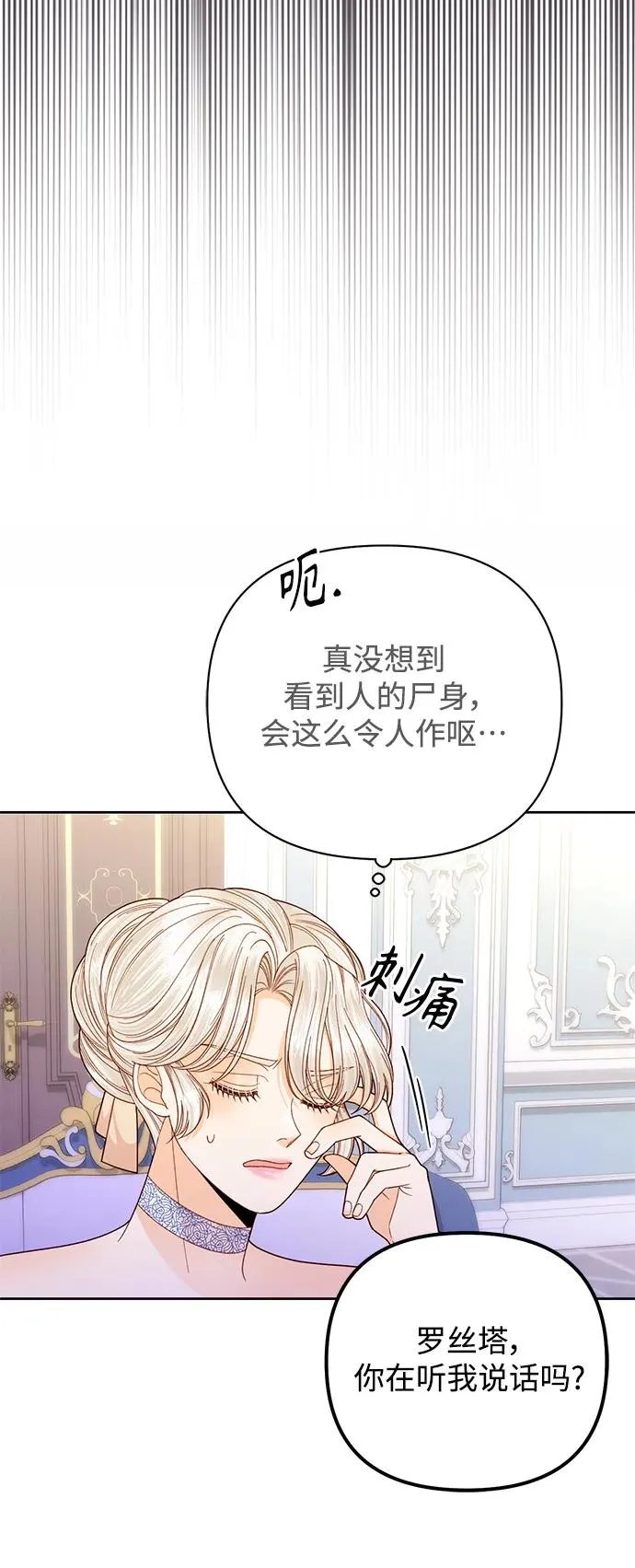 第147话35
