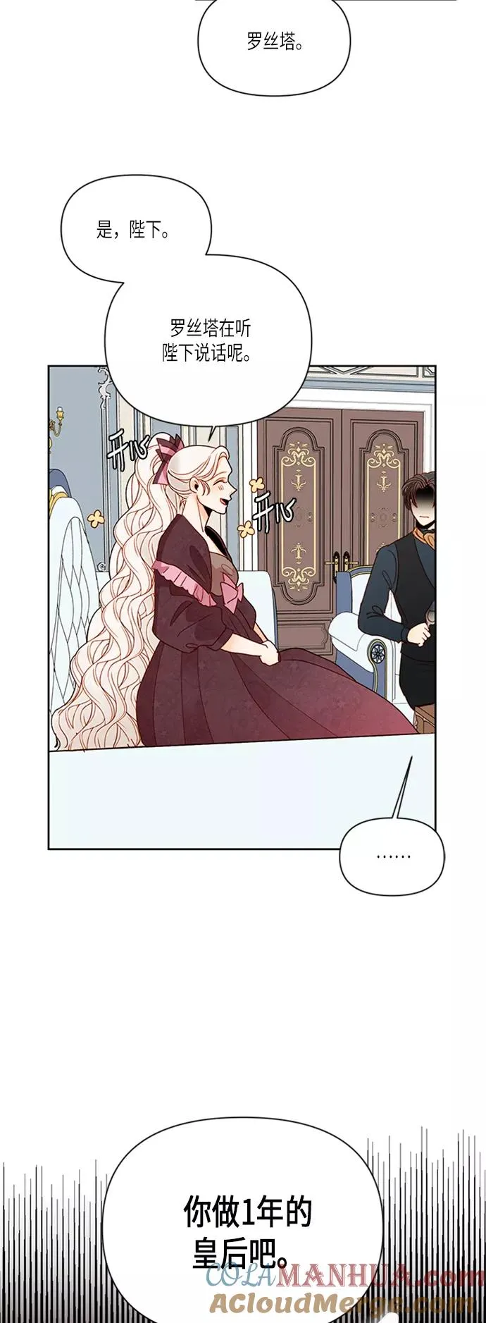 第61话30