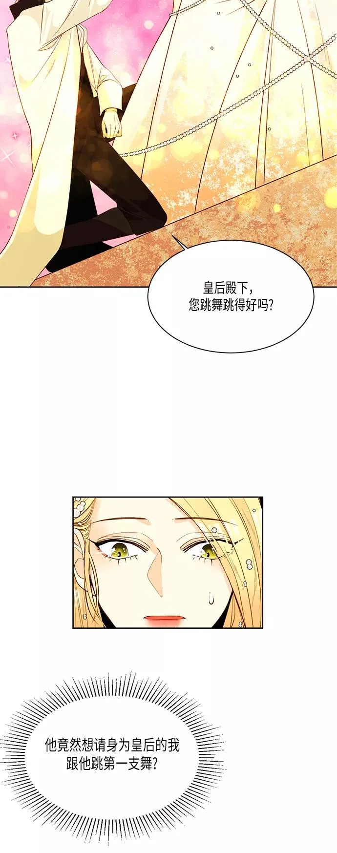 第11话23