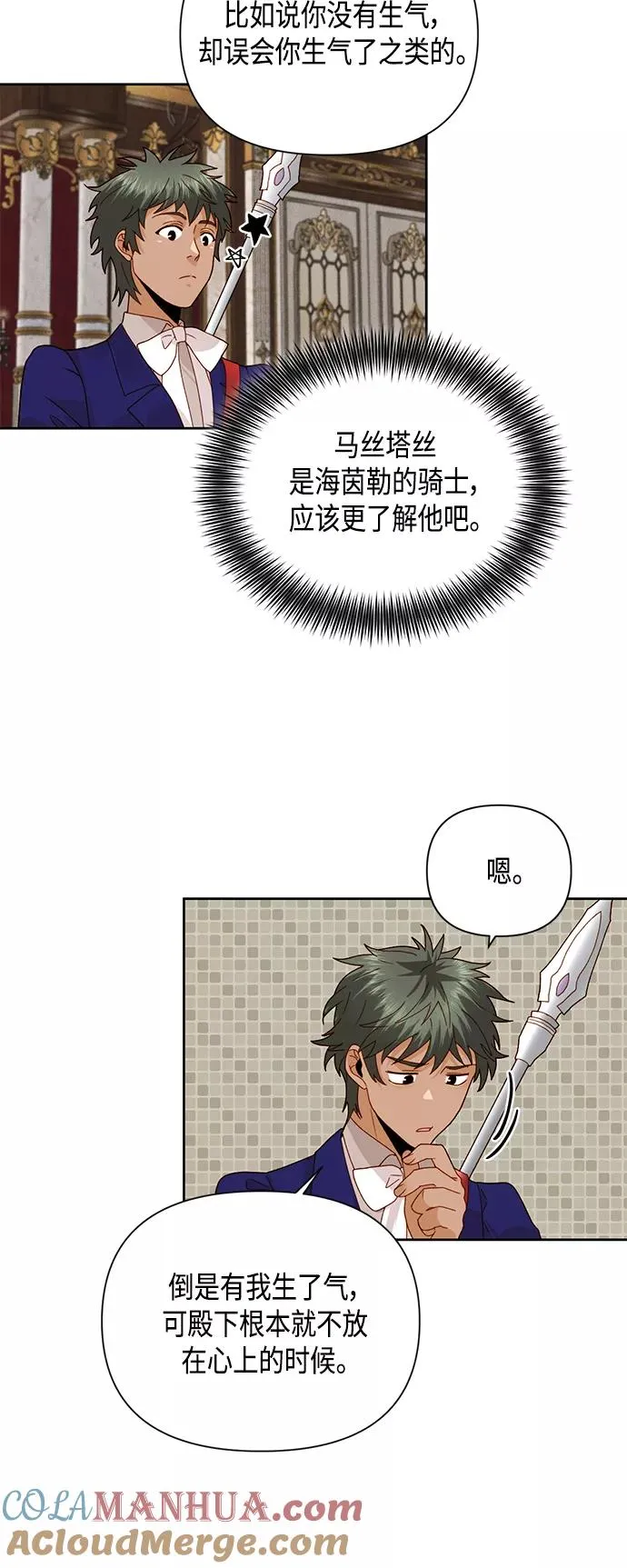 第98话9