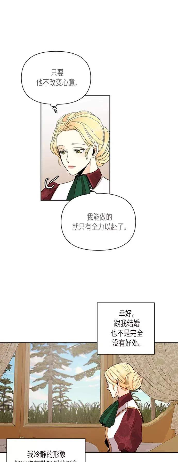 第64话41