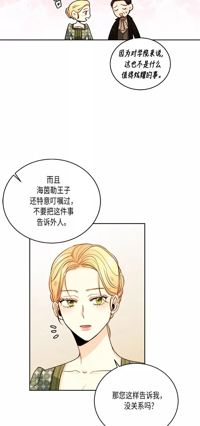 第29话41