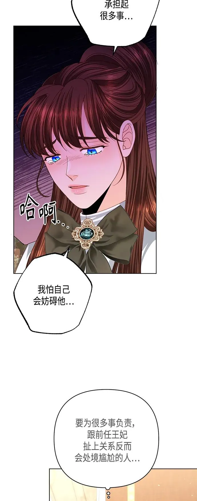 第126话10