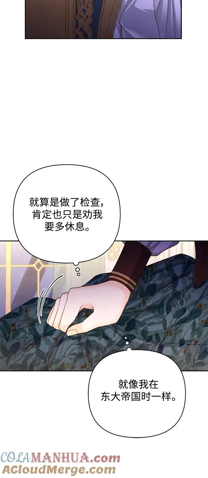 第158话18