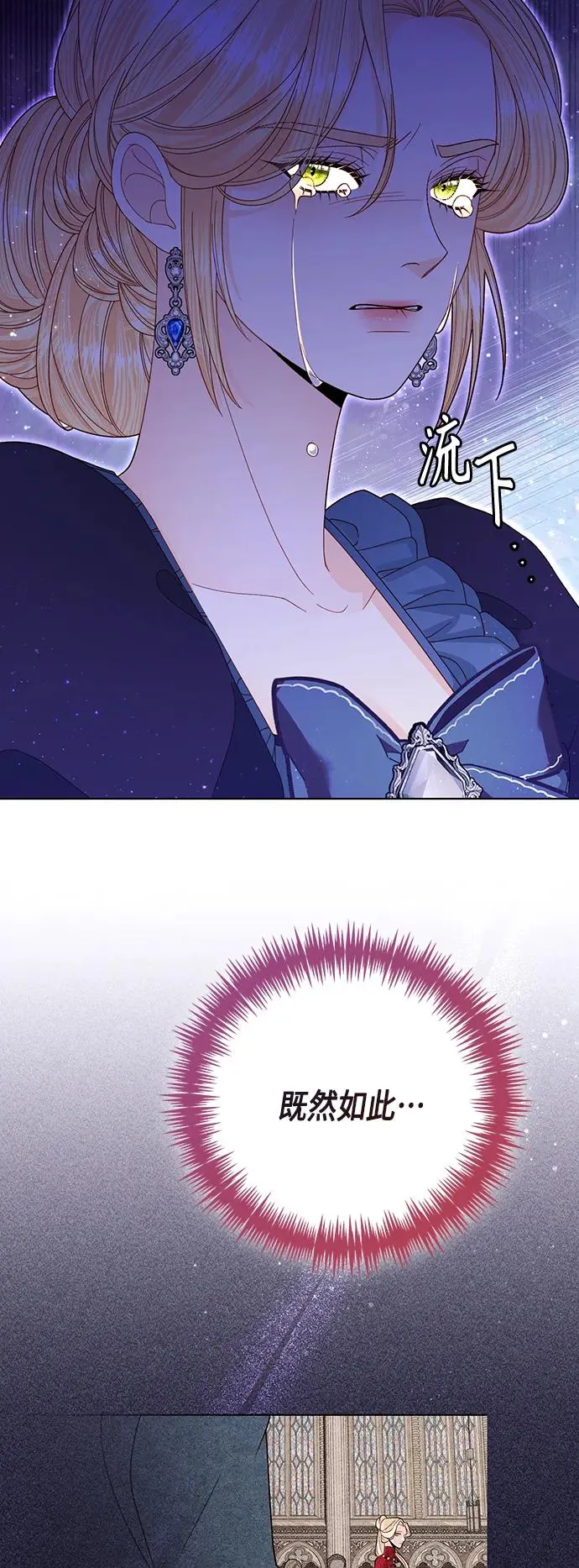 第134话8