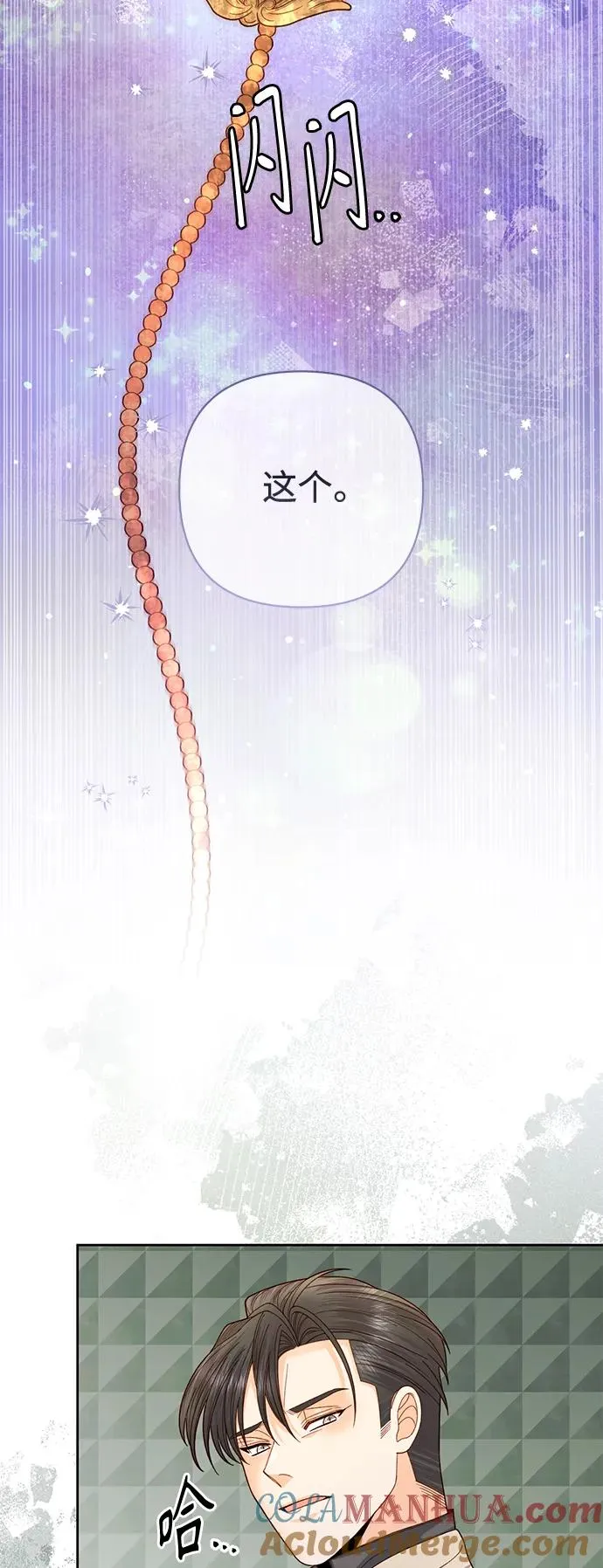 第153话39