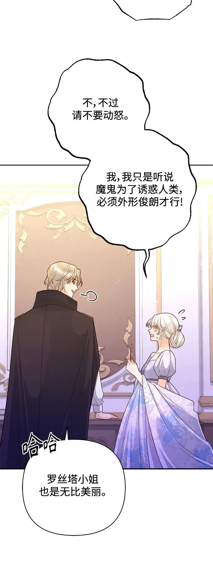 第151话53