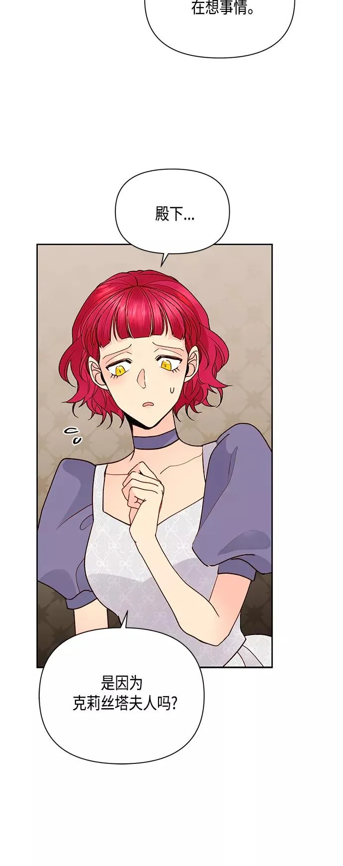 第91话11