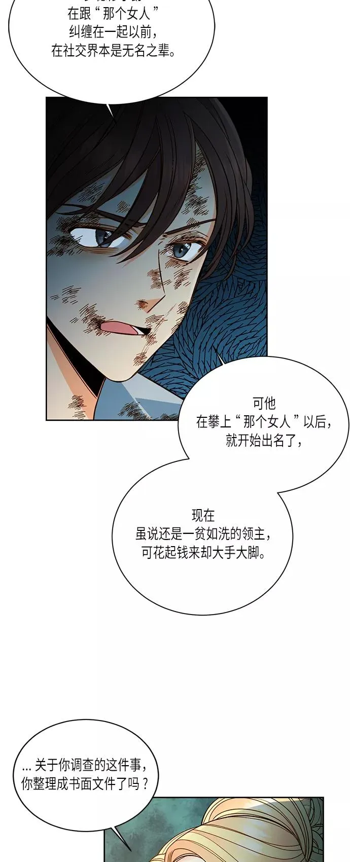 第34话43