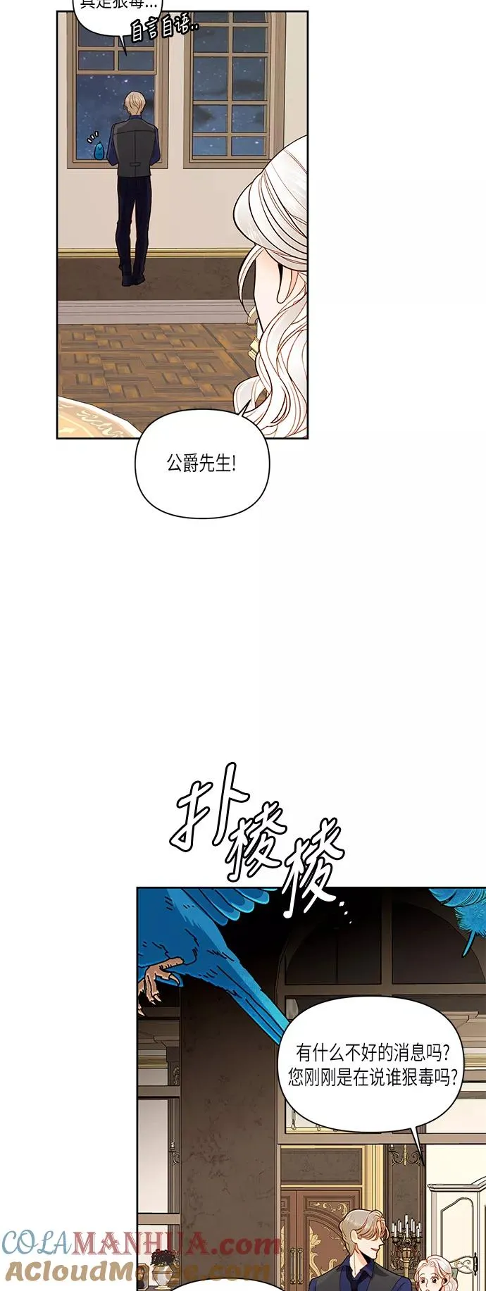 第50话33