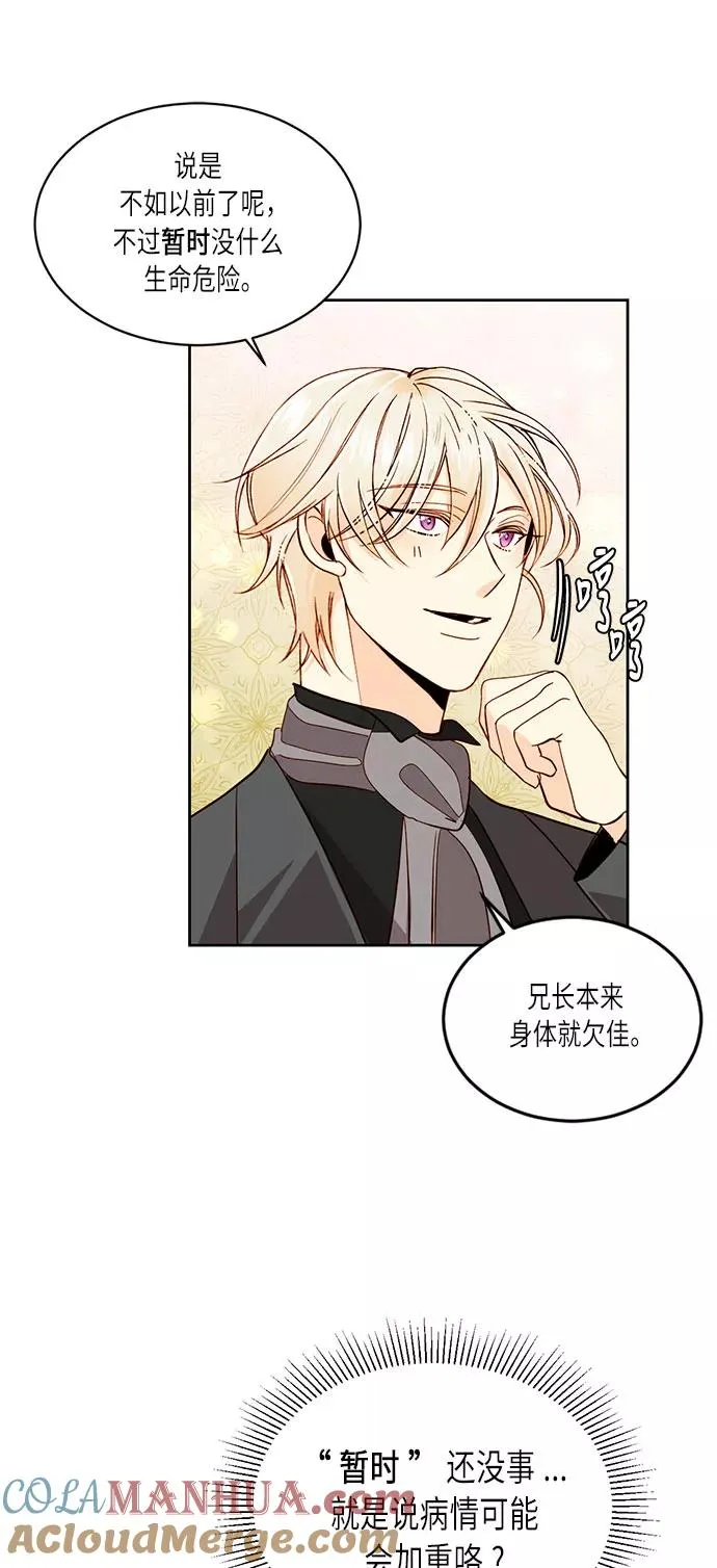 第35话30