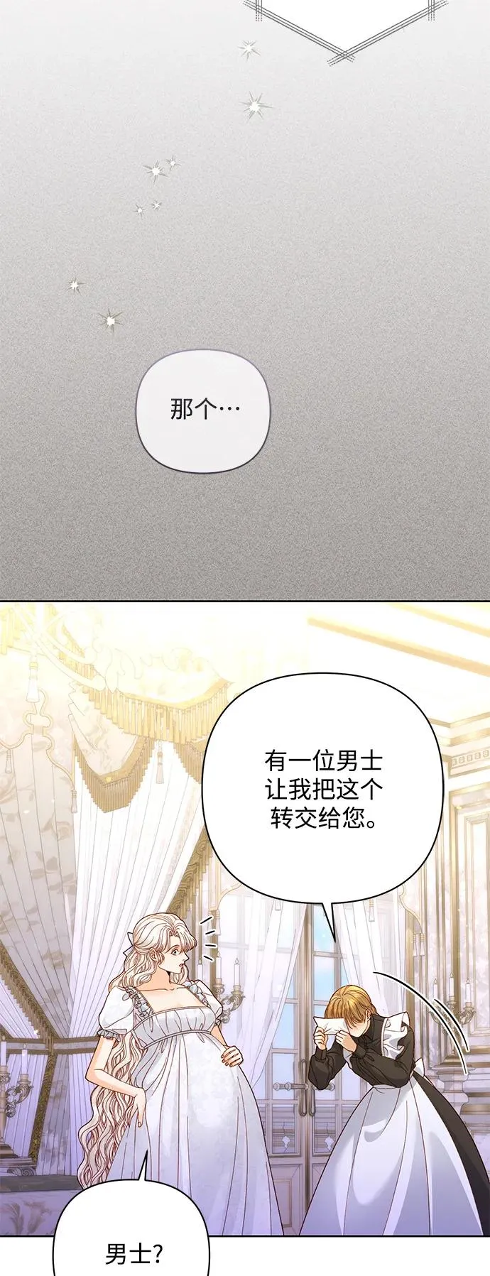 第150话23