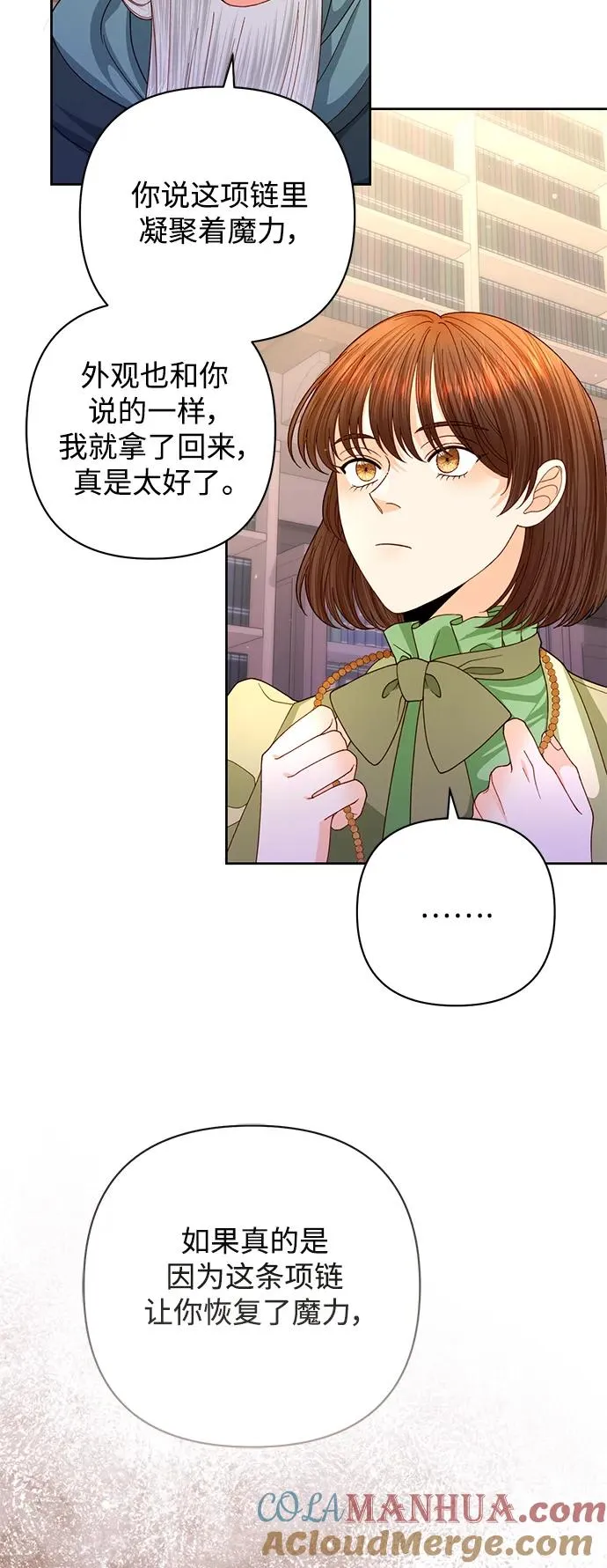 第155话15