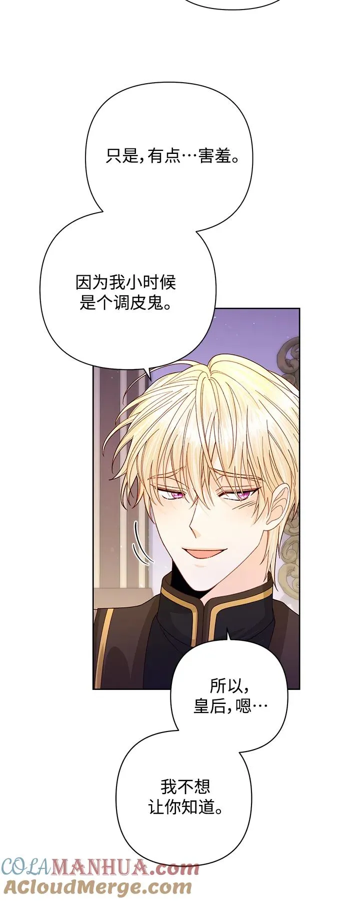第161话12