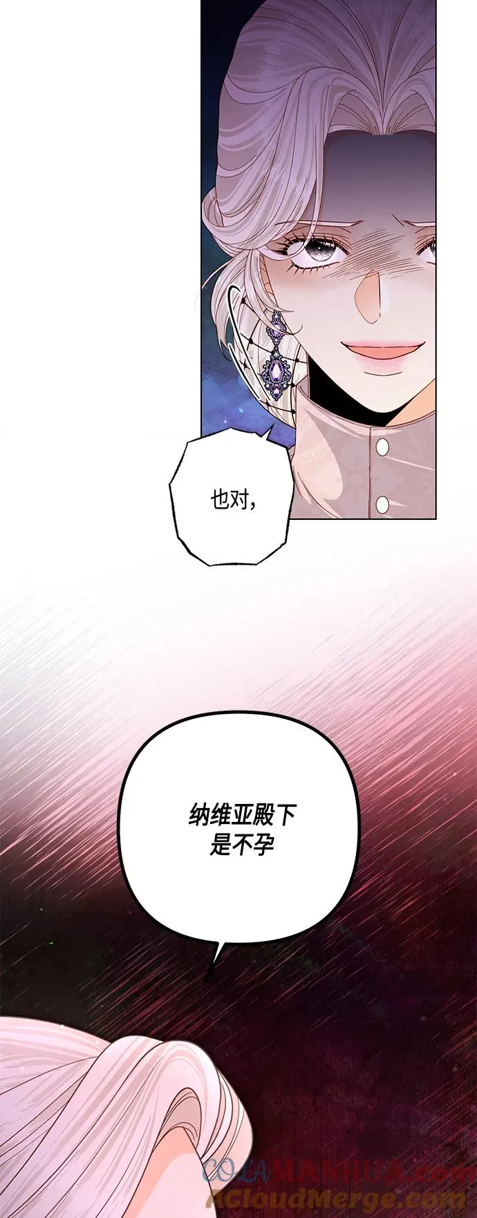 第130话12