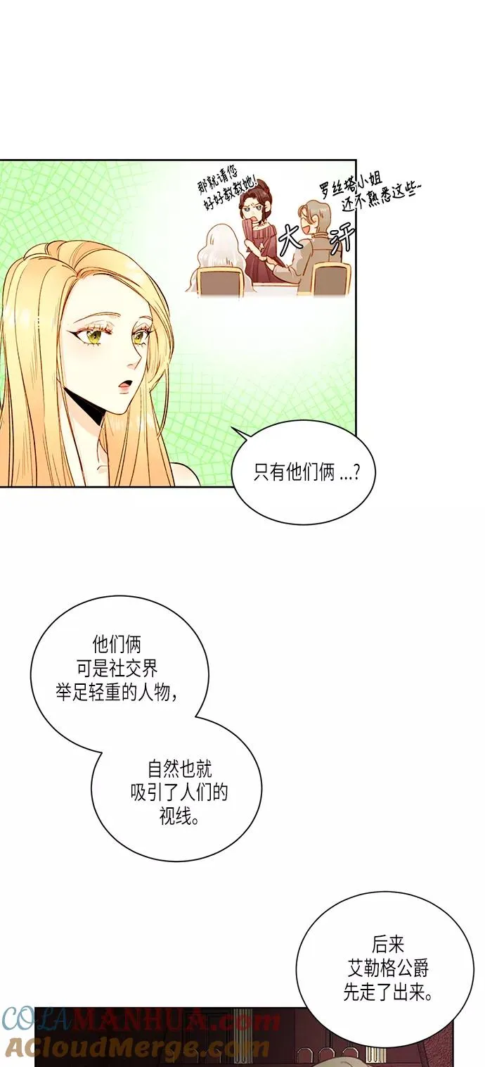 第30话9