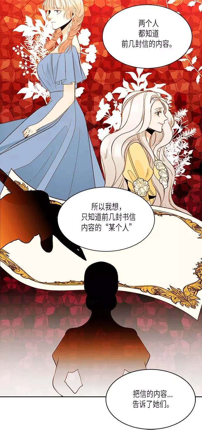 第15话26