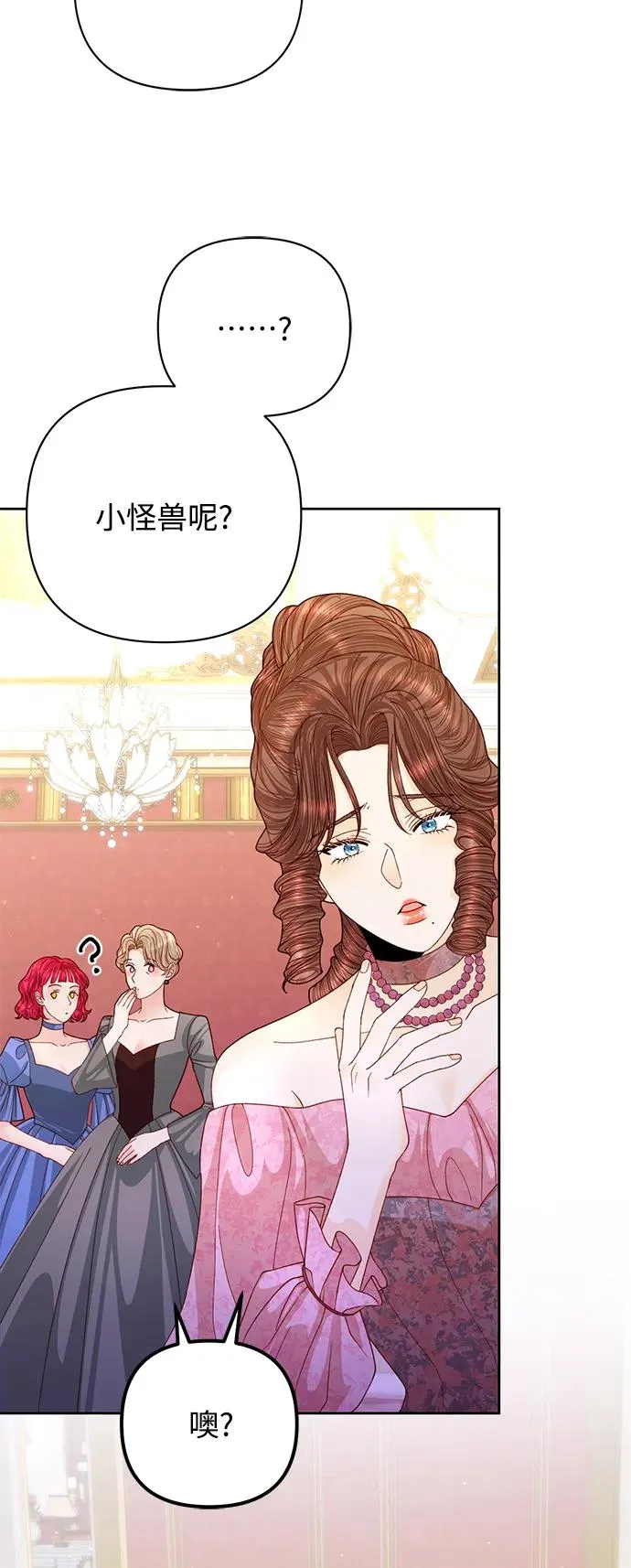 第158话2