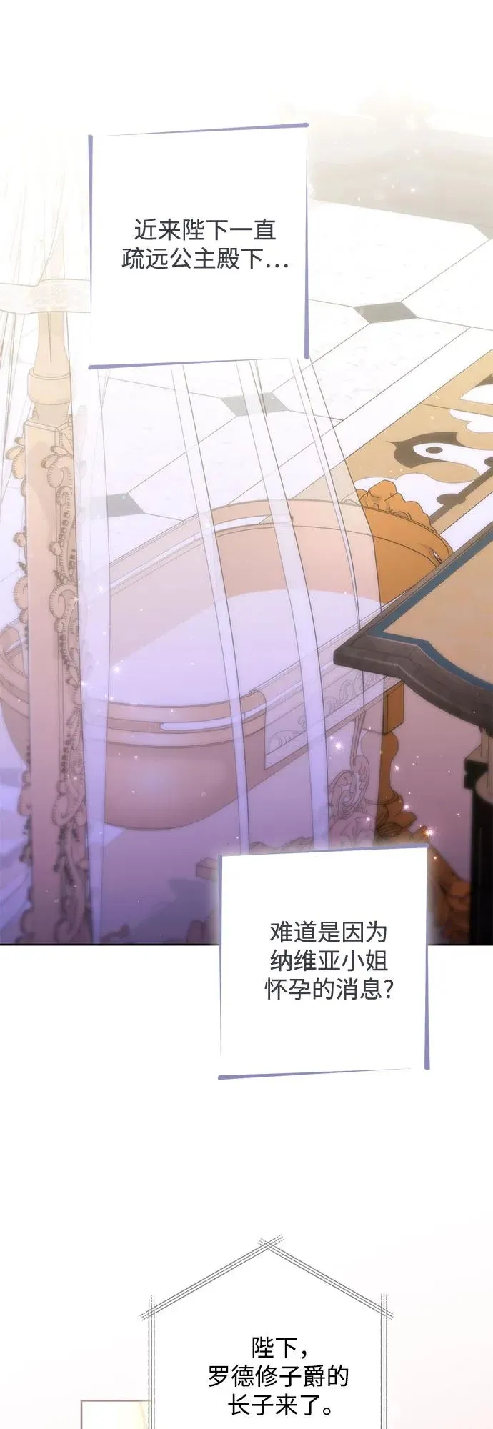 第167话31
