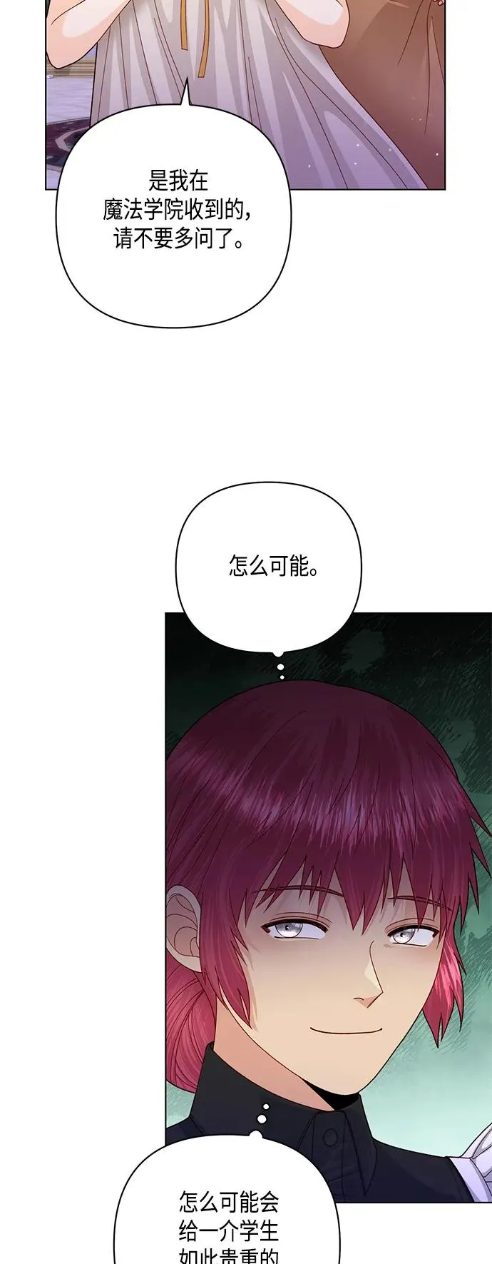 第141话11