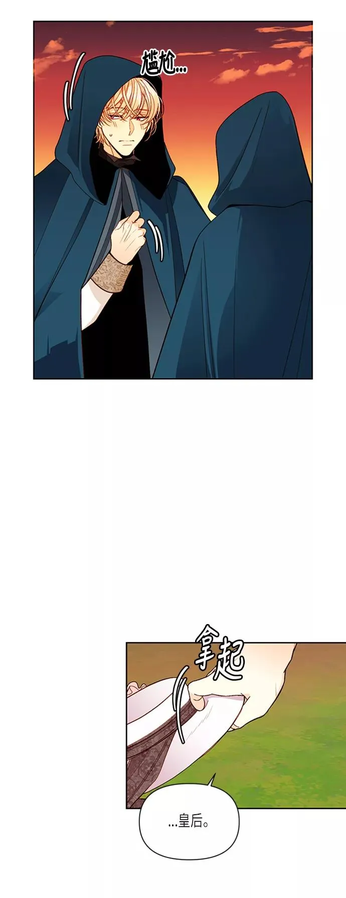 第64话13