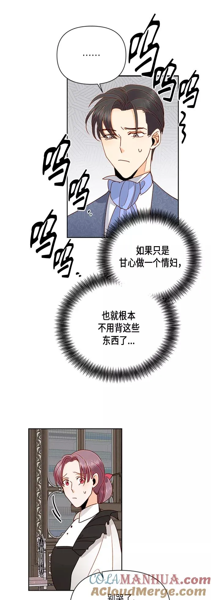 第74话22