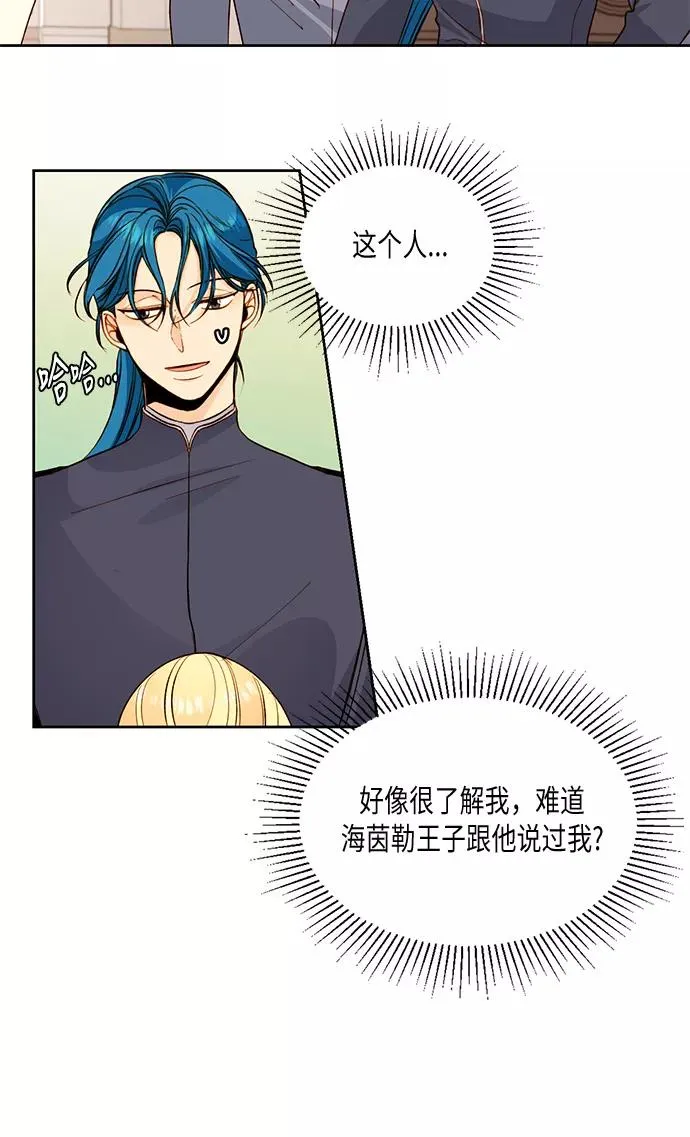 第22话7