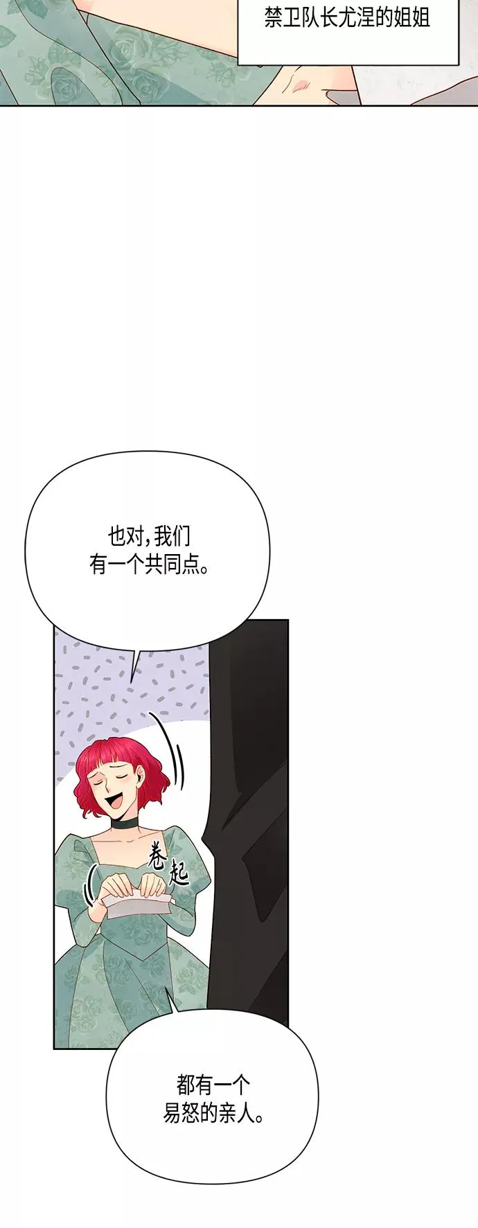 第87话49