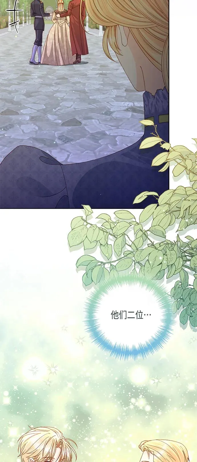 第145话52