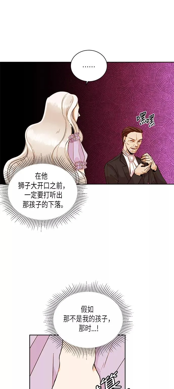 第24话35