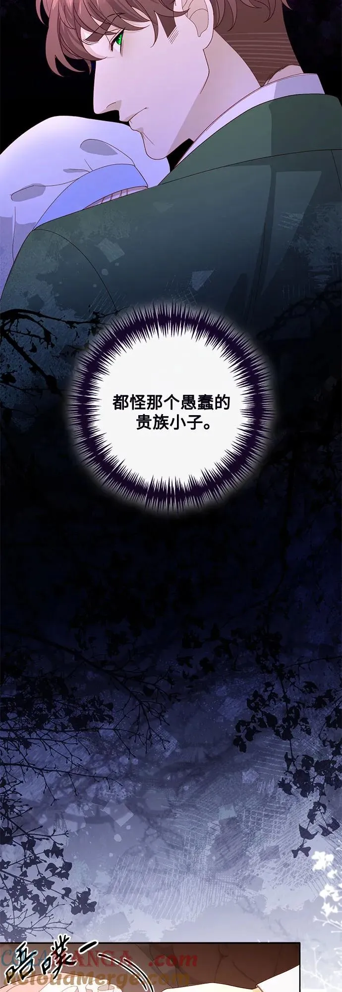第174话15
