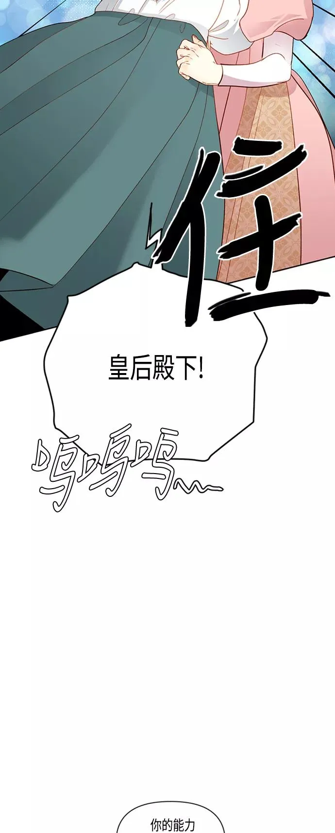 第63话32