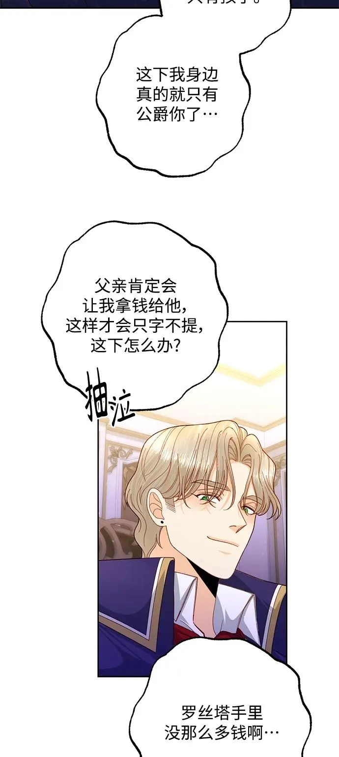 第159话50