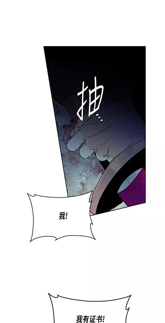 第58话53