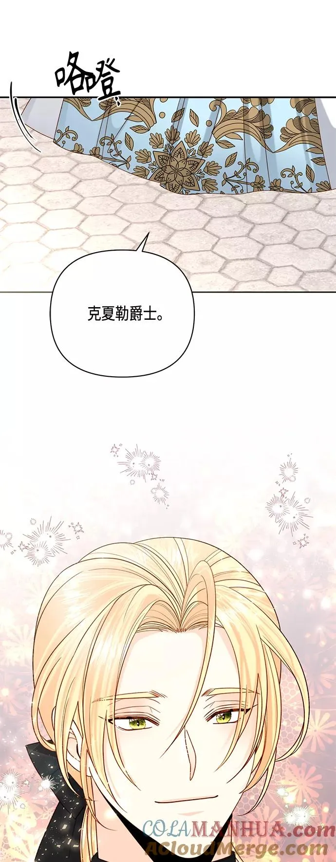 第118话24