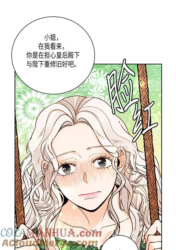 第24话57