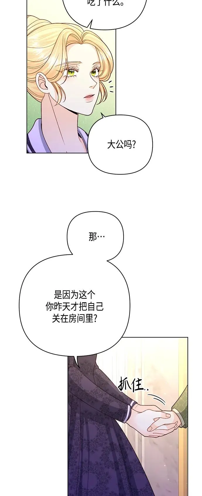 第132话38