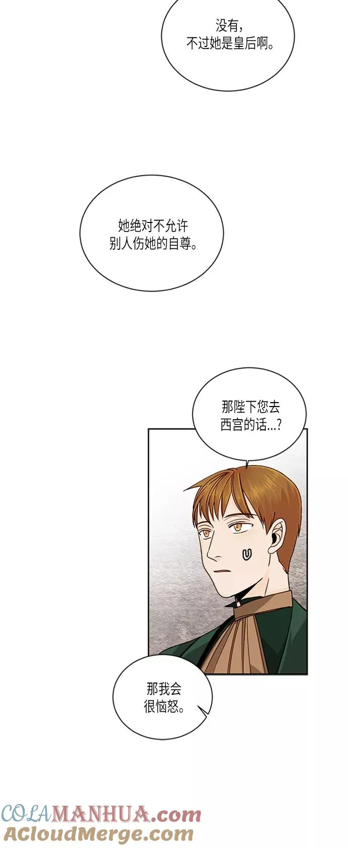 第48话32