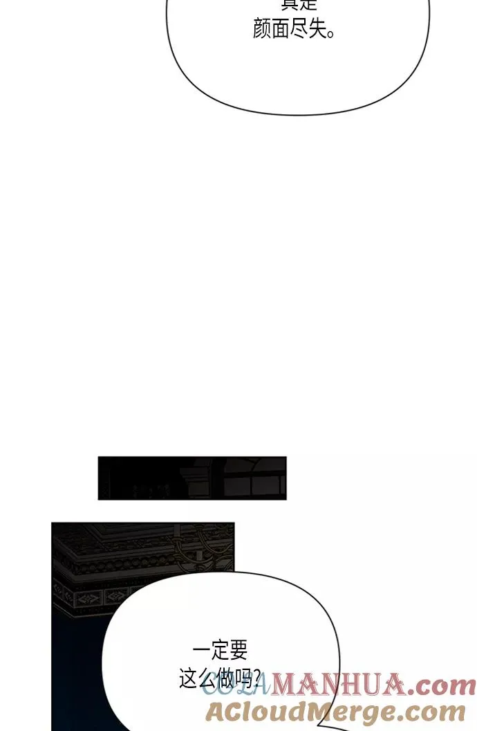 第71话33