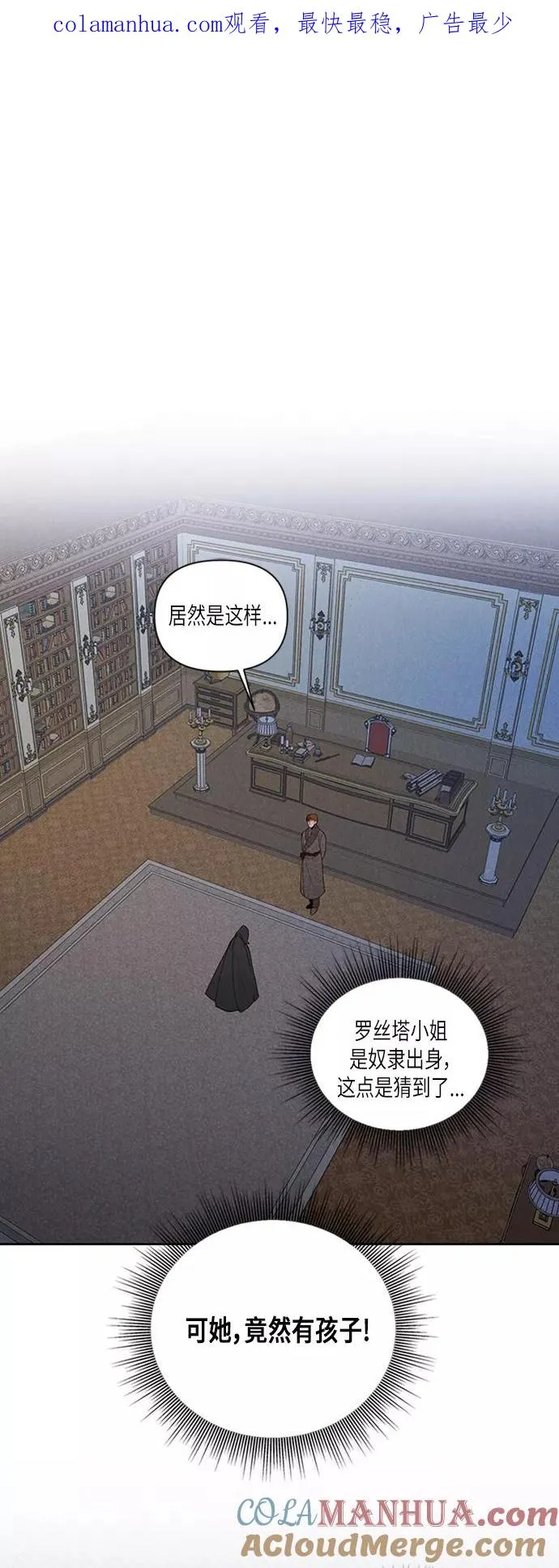 第59话0