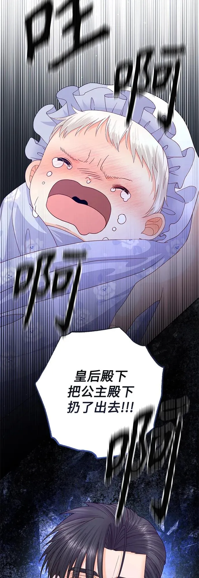 第159话5