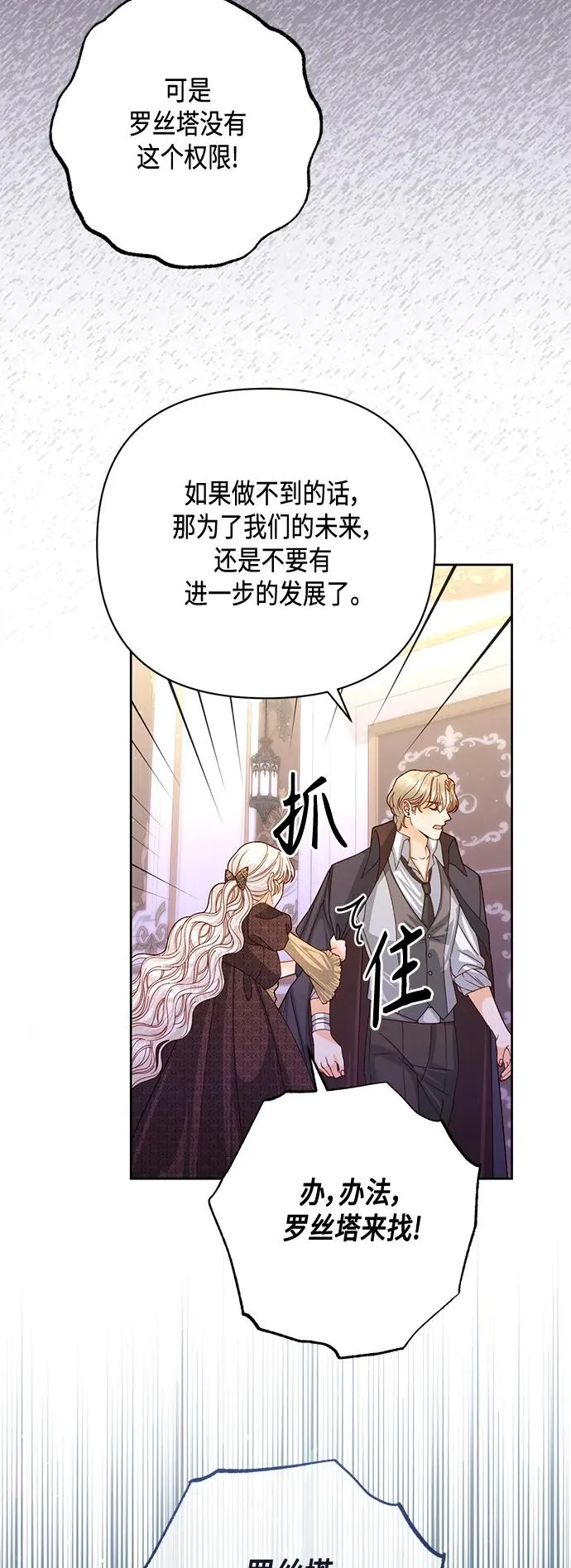 第148话17