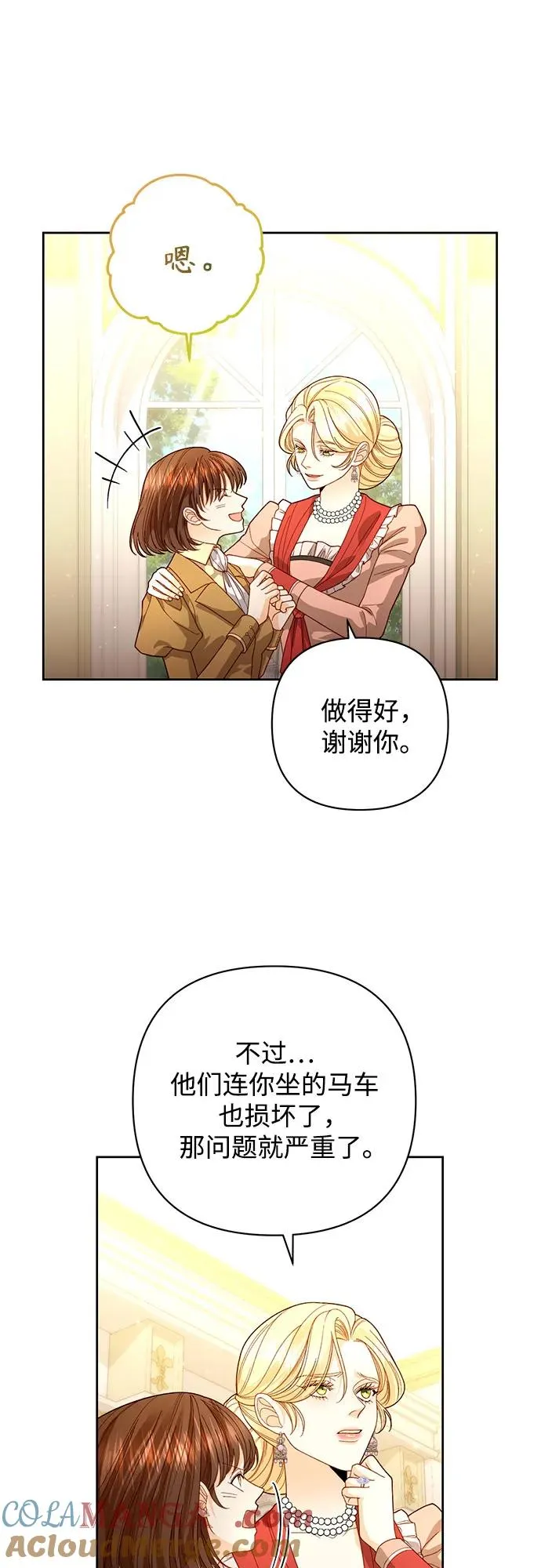 第176话15