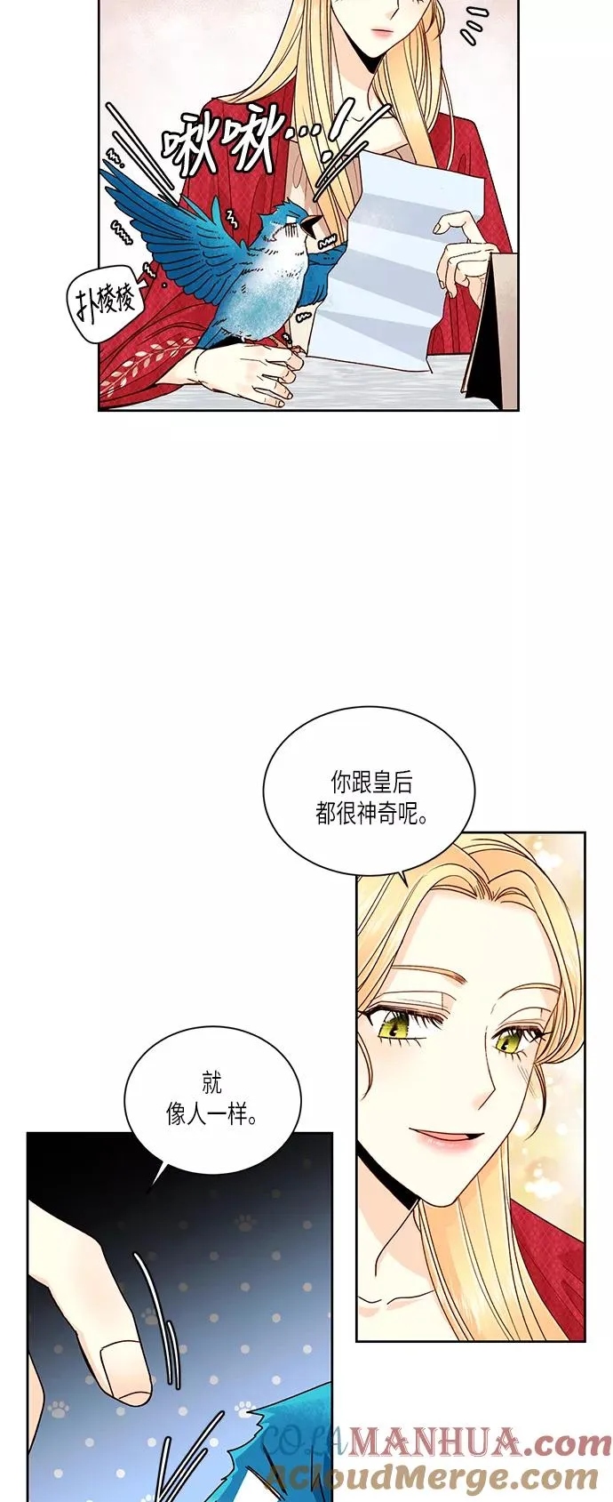 第48话14