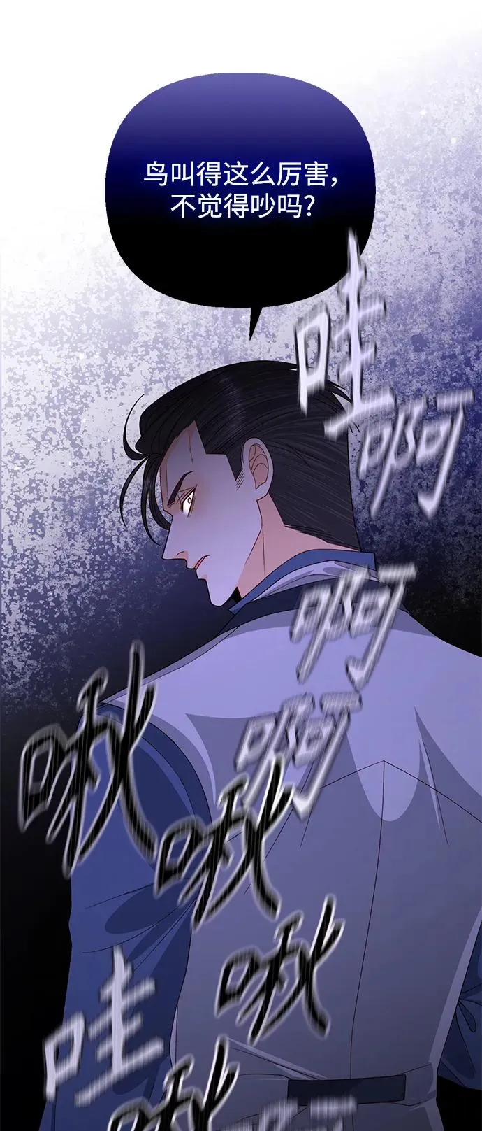 第159话13