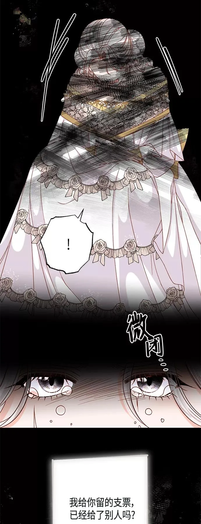 第116话13