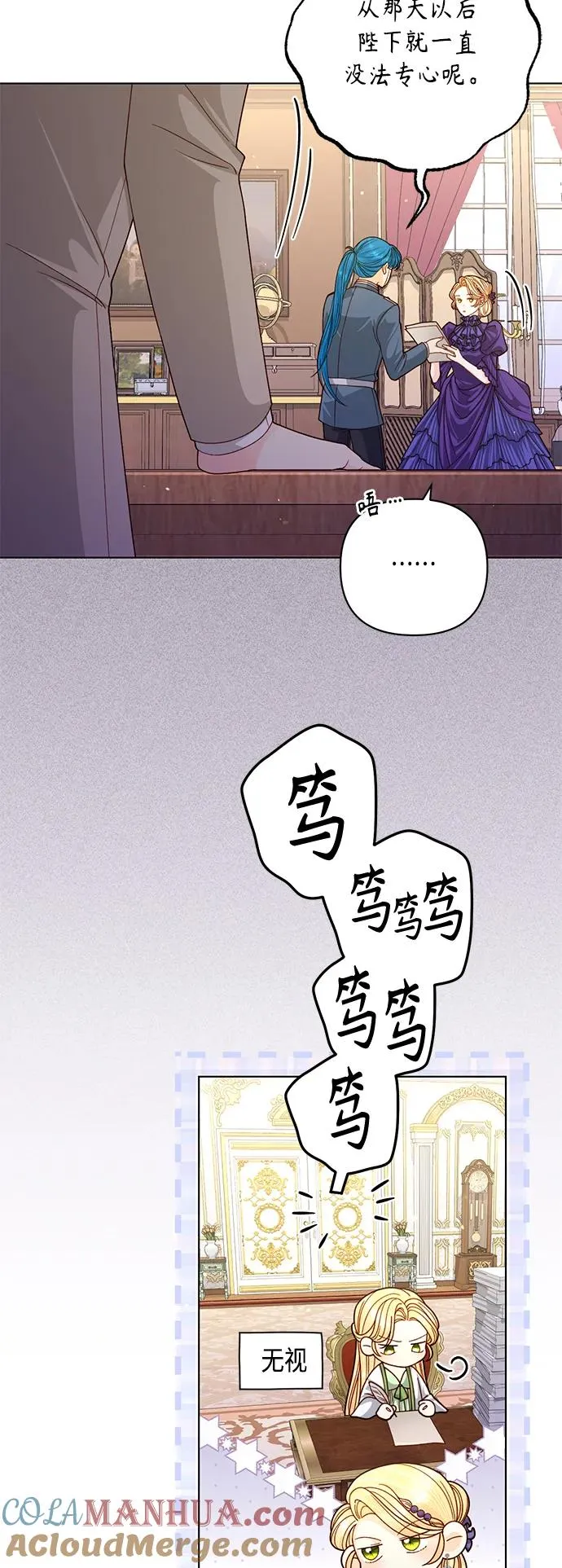 第143话3